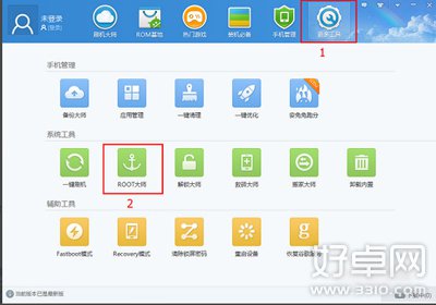 TCL麼麼哒3S手機刷機方法詳解