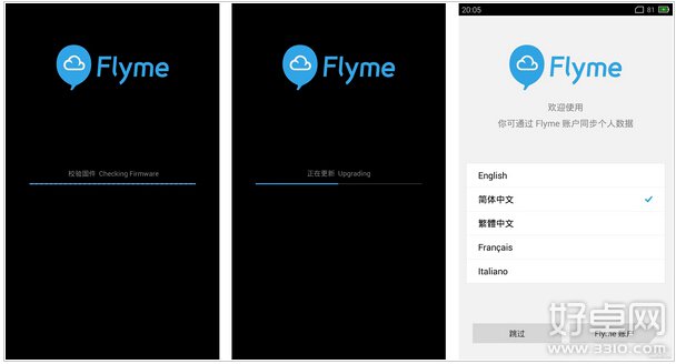 魅藍YunOS版怎麼刷Flyme系統 刷機方法介紹