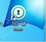 華為手機root權限獲取教程