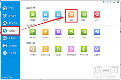 小米note怎麼root 小米note root圖文教程