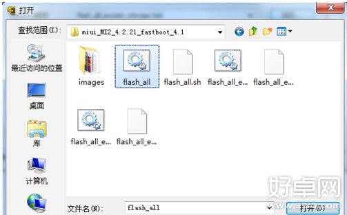 小米線刷工具是什麼 線刷操作方法介紹