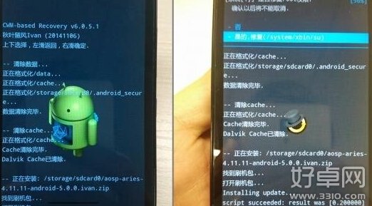 小米2s升級安卓5.0 升級方法詳細介紹
