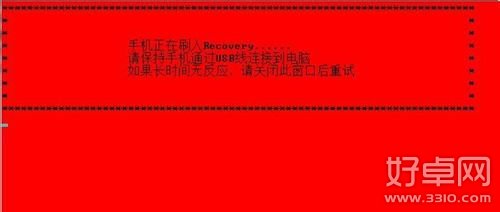 安卓系統怎樣刷機？安卓刷機詳細圖文教程