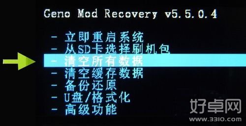 安卓系統怎樣刷機？安卓刷機詳細圖文教程