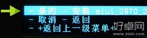 安卓系統怎樣刷機？安卓刷機詳細圖文教程