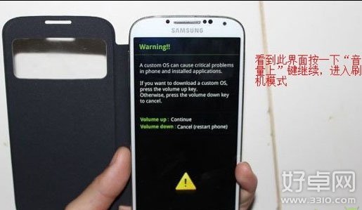 三星Note3刷機失敗了怎麼辦?詳細三星Note3救磚教程