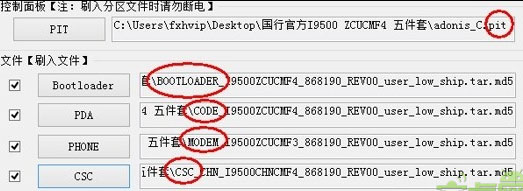 三星Note3刷機失敗了怎麼辦?詳細三星Note3救磚教程