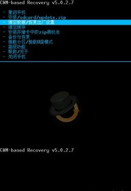 HTC G10(Desire HD)recovery刷機完整教程