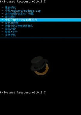 HTC G10(Desire HD)recovery刷機完整教程