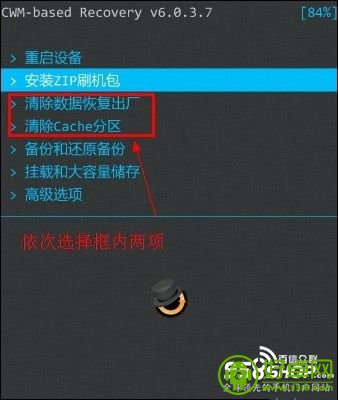 三星Galaxy note3刷機變磚了怎麼辦？