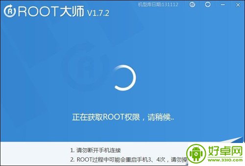 Nubia Z5S一鍵獲得root權限圖文教程