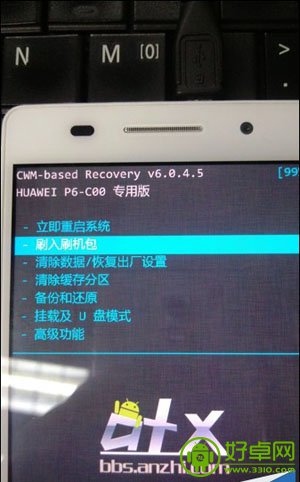 華為P6使用Recovery刷機圖文教程