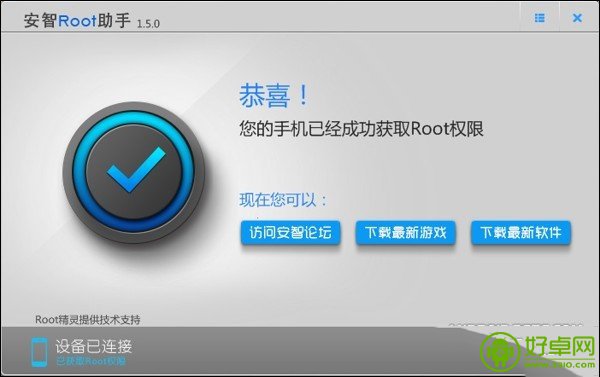 中興Nubia Z5S mini怎麼進行ROOT？