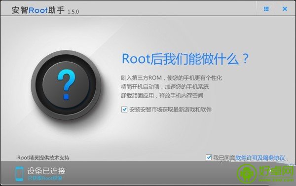 中興Nubia Z5S mini怎麼進行ROOT？