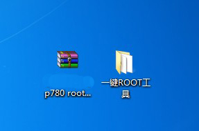 聯想P780一鍵獲取root權限圖文教程