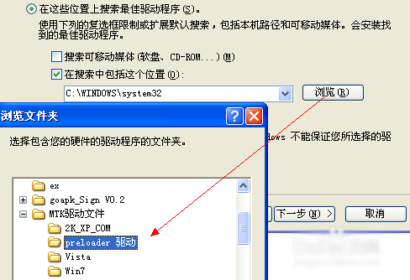 聯想A60如何手動獲得ROOT權限教程