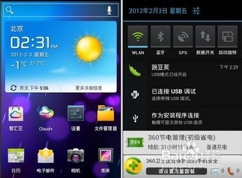 Android 4.0冰淇淋三明治刷機教程