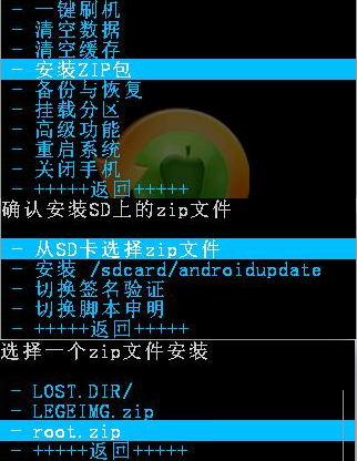 HTC ONE S手動root教程