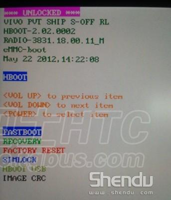 HTC One X進入hboot和fastboot圖文教程