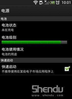 HTC One X進入hboot和fastboot圖文教程