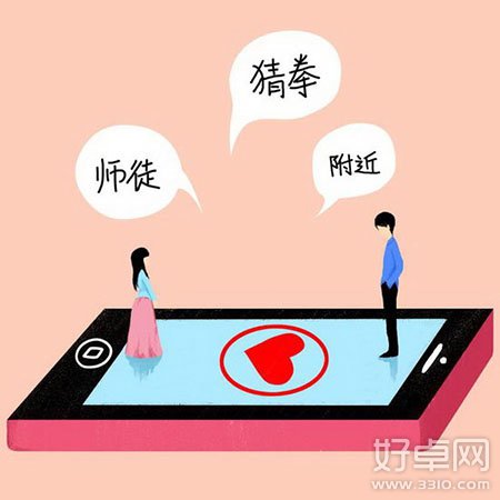 國內首款在線虛擬婚姻社交APP 煉愛Android3.4正式發布