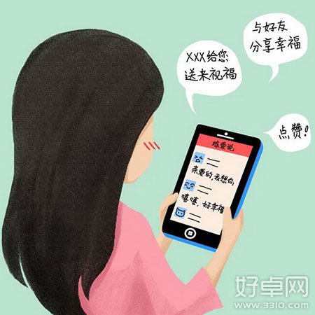 國內首款在線虛擬婚姻社交APP 煉愛Android3.4正式發布