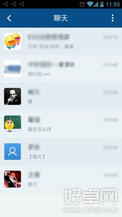 飛信桌面Android版V1.0發布 手機桌面與通訊社交的完美結合