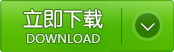 百度手機輸入法安卓V4.2版發布 功能大幅提升