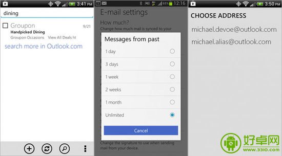 Outlook安卓版全面升級 新添四大功能