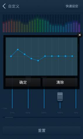 百度音樂大升級 新增智能音效匹配功能