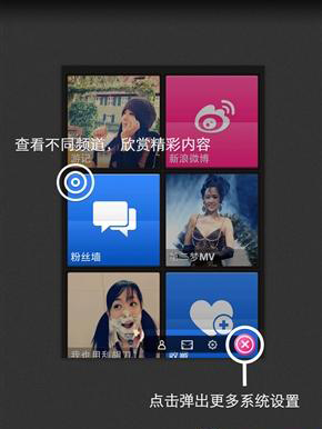 碉堡了 蒼井空同名Android應用推出