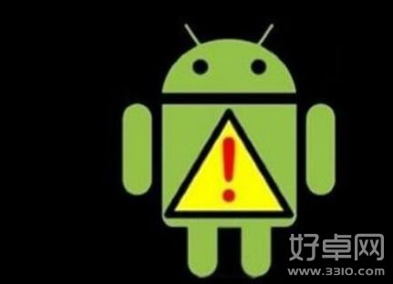 Android系統驚現新漏洞 10億台設備有被黑風險