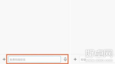 MIUI 6新功能特性搶先看 免費網絡語音很給力