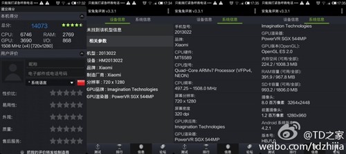 Android 4.3體驗 新增物理拍照按鍵