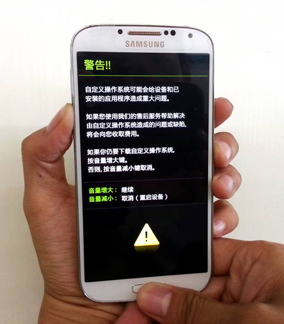 I9502刷機教程，Galaxy S4 i9502 Odin線刷教程