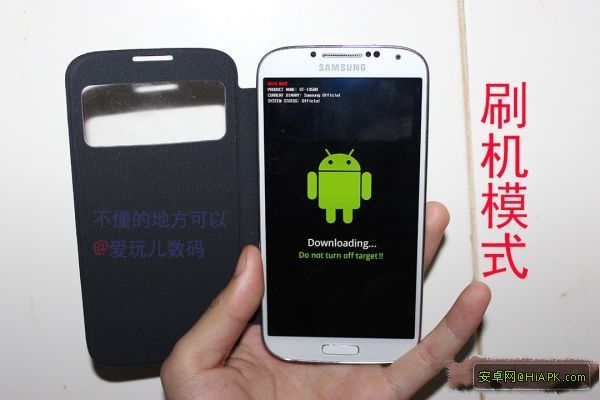 三星Galaxy S IV（I9500）官方ROM線刷教程