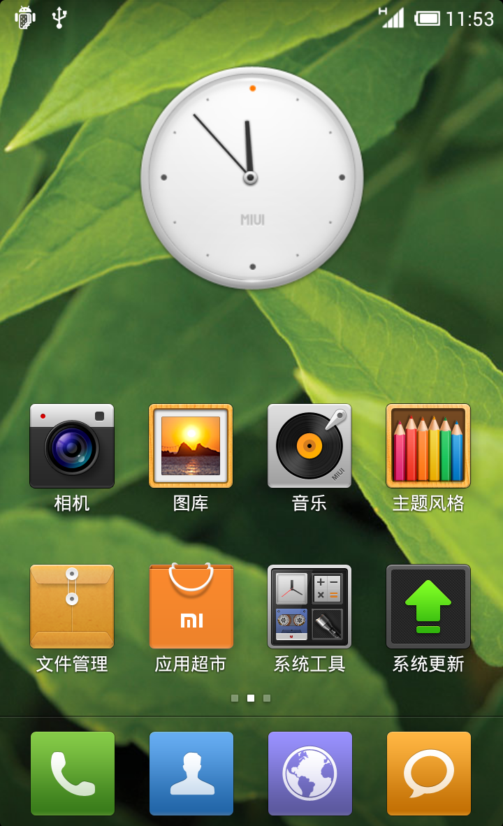 HTC ONE X（四核）刷MIUI詳細圖文教程