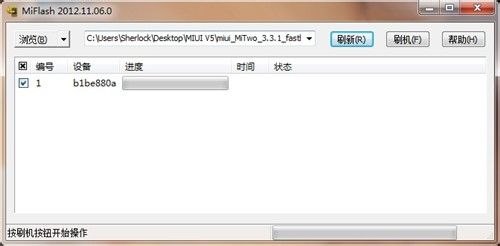 小米M2升級MIUI V5刷機教程