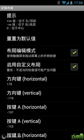 最詳細Android(NEXUS 4)外接手柄+按鍵映射教程 