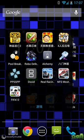 最詳細Android(NEXUS 4)外接手柄+按鍵映射教程 