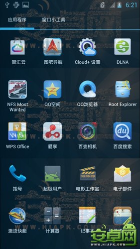 華為 U9508榮耀一鍵ROOT教程圖文