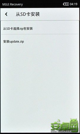 oppo finder一鍵刷RECOVERY