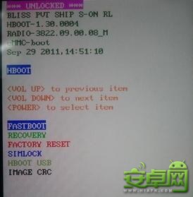 HTC ONE X G23刷機解鎖recovery教程root程