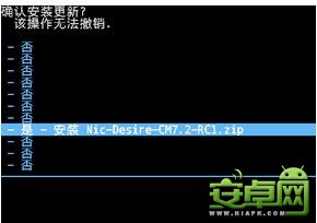 HTC ONE X G23刷機解鎖recovery教程root程