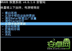 HTC ONE X G23刷機解鎖recovery教程root程