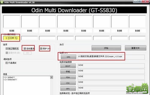 三星S5830詳細刷機教程線刷卡刷