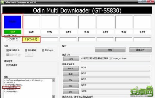 三星S5830詳細刷機教程線刷卡刷