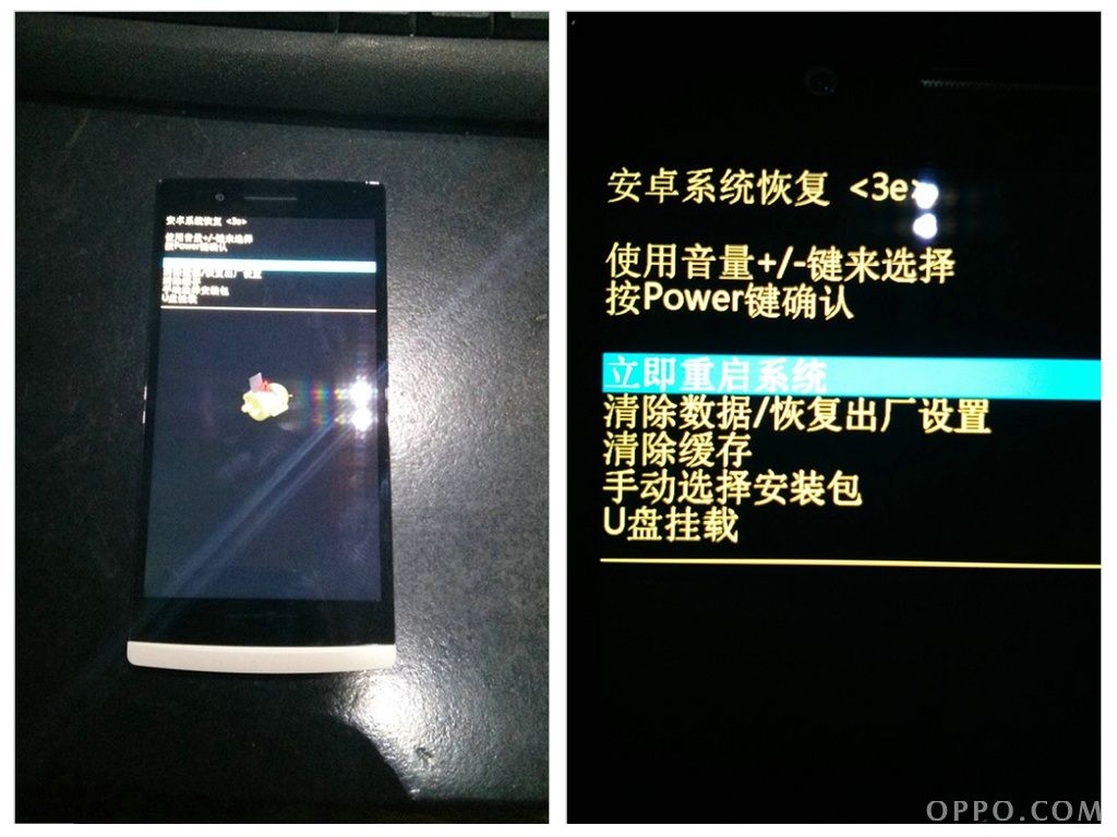 OPPO Find5刷機教程 Recovery卡刷及OTA升級方法