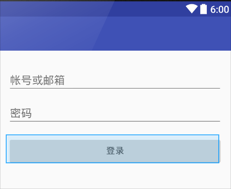 Android應用架構之MVP實現