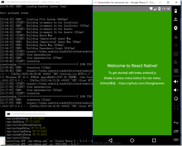 手把手教你在Windows下搭建React Native Android開發環境